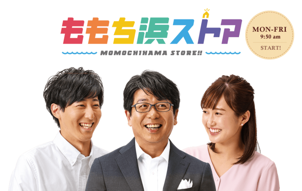 TNC ももち浜ストア出演